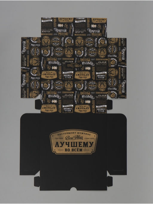 Цена за 5 шт. Коробка для кондитерских изделий Лучшему во всём, 17 ? 20 ? 6 см