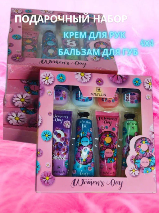 Подарочный набор крем для рук и бальзам