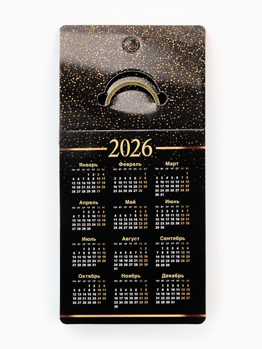 Брелок металлический новогодний «Приношу достаток», d=4 см