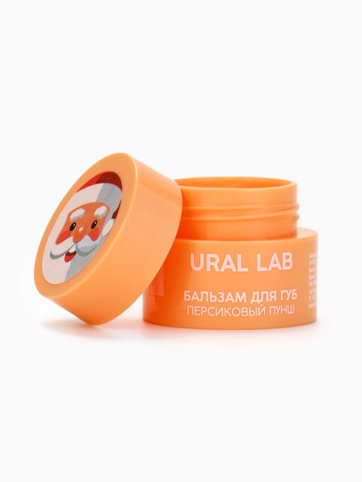 Цена за 5 шт. Бальзам для губ, 3 г, аромат персикового пунша, URAL LAB