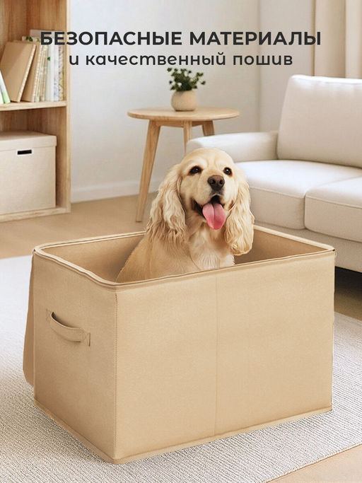 VAL PBL-BOX-M2E Короб стеллажный с мягкой крышкой, 50*30*30 см, PLAIN BEIGE LIGHT, шт - Valiant фото 5