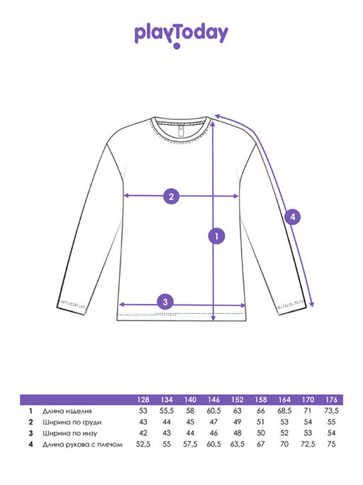PlayToday / Лонгслив для мальчика  фото 8