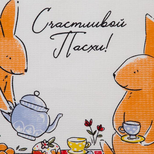 Полотенце Доляна Пасхальные зайчики 35х60 см,100% хл, вафля  фото 8