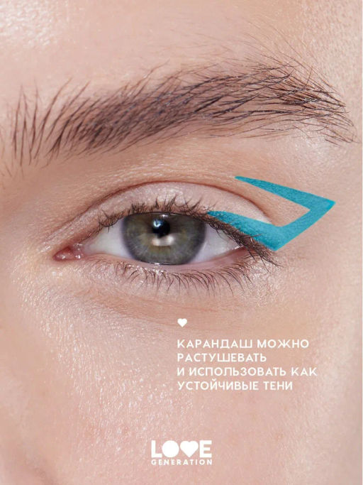 Love Generation Карандаш гелевый для глаз Color Bunny тон 04 голубой  фото 9