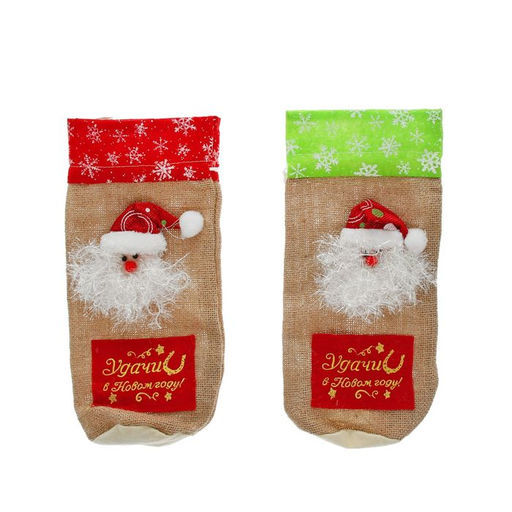 Одежда на бутылку Дедушка Мороз, с надписью - Страна карнавалия фото 3