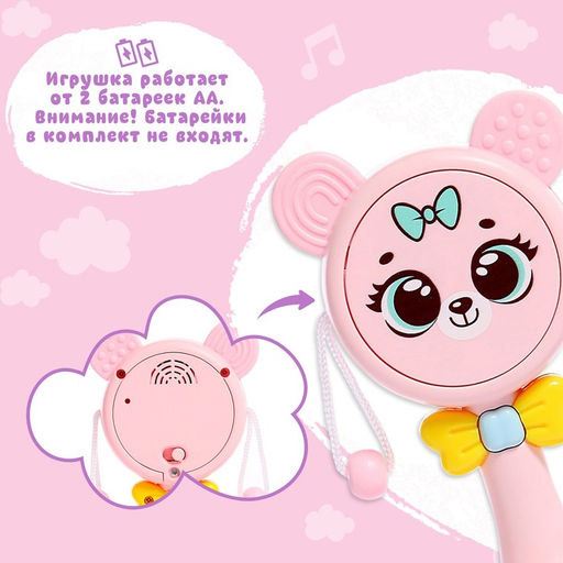Музыкальная игрушка Забавный мишутка, звук, свет, цвет розовый - Zabiaka фото 8