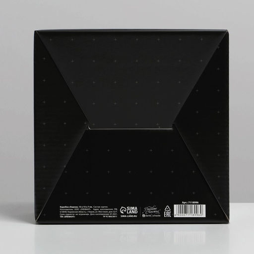 Коробка сборная 23 февраля, танк, 15 15 7 см - Дарите счастье фото 6