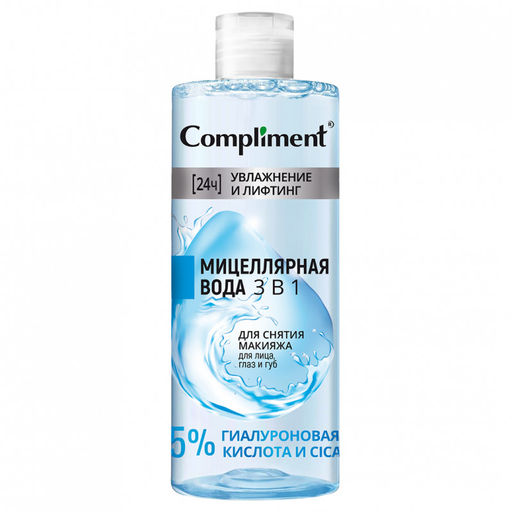 "Compliment" Увлажнение и лифтинг Мицеллярная вода 3в1 демакияж д/лица,глаз, губ (400мл).12 / 916752