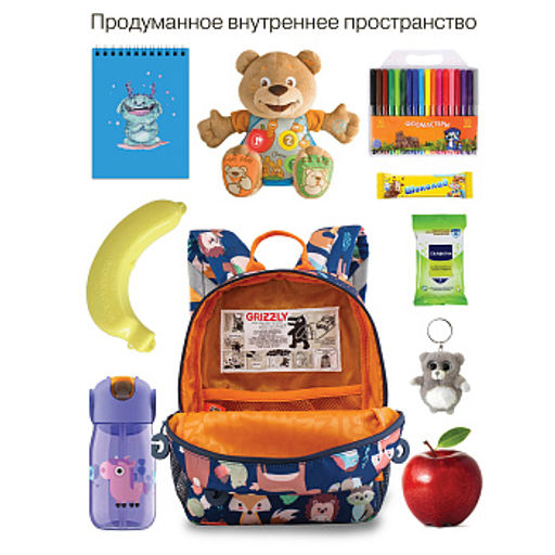 RK-676-2 рюкзак детский - Grizzly фото 36