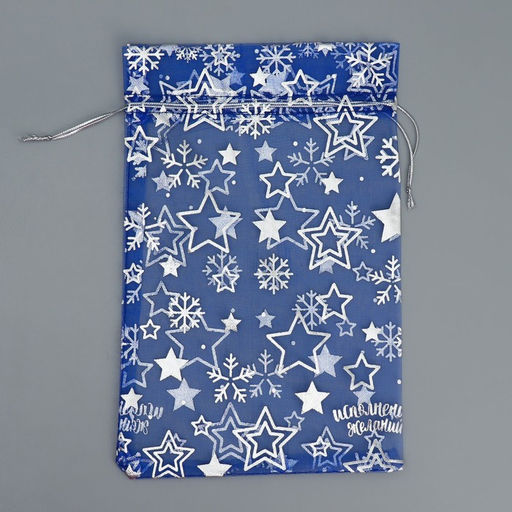 Цена за 20 шт. Мешочек подарочный новогодний органза «Исполнения желаний», 16×24 см ± 1.5 см