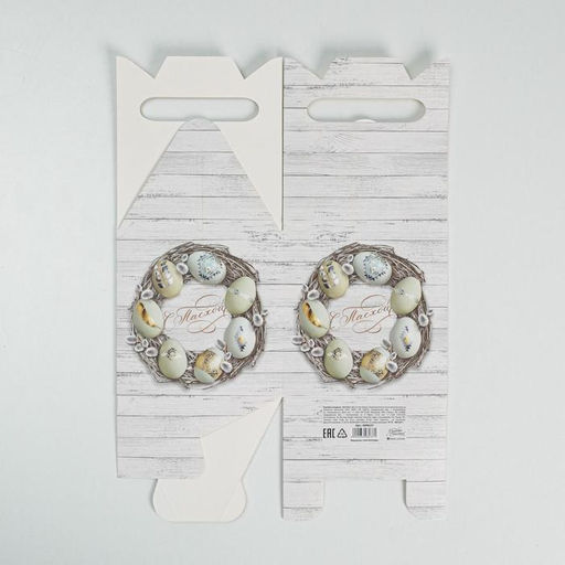 Коробка кондитерская складная, упаковка «С Пасхой», 14×14×14 см