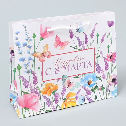 Цена за 2 шт. Пакет подарочный ламинированный, упаковка, Поздравляю с 8 марта, ML 25 х 21 х 8 см - Доступные радости фото 3