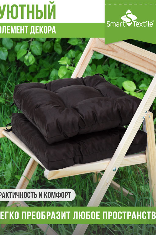 Комплект подушек на стул Альфа 2 шт - Smart textile фото 18