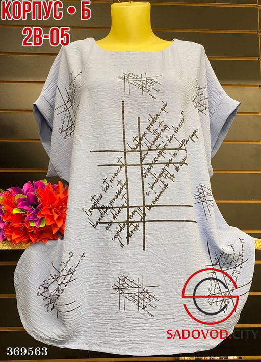 Футболка - Bruno фото 5