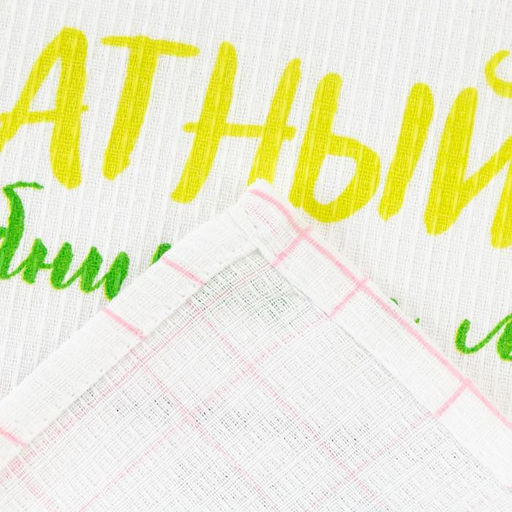 Цена за 2 шт. Полотенце Доляна «Ароматный чай» 35×60 см, 100% хлопок, вафля 160 г/м²