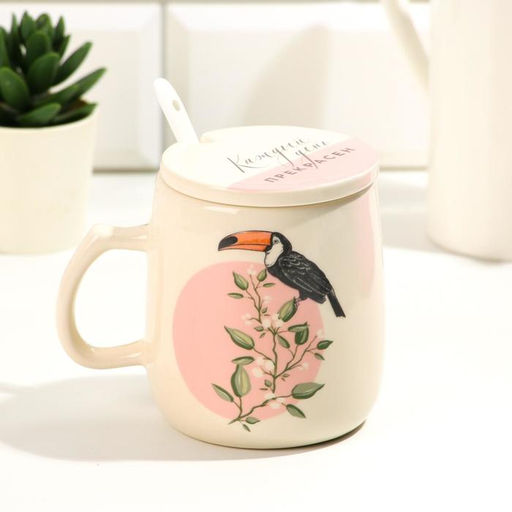 Кружка чайная керамическая с крышкой и ложкой «Каждый день прекрасен», 450 мл