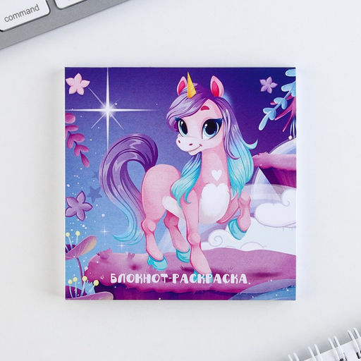 Цена за 2 шт. Подарочный набор: блокнот-раскраска и восковые мелки С 8 марта - Artfox фото 2