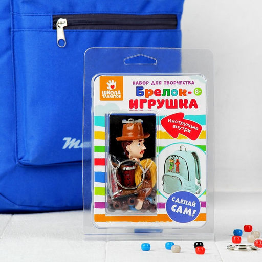 УЦЕНКА Набор для создания брелка «Ковбой»