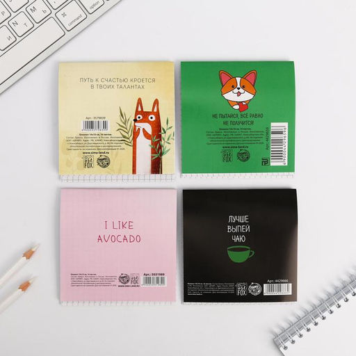 Цена за 20 шт. Блокнот 10?10, 16 л., Зверята МИКС