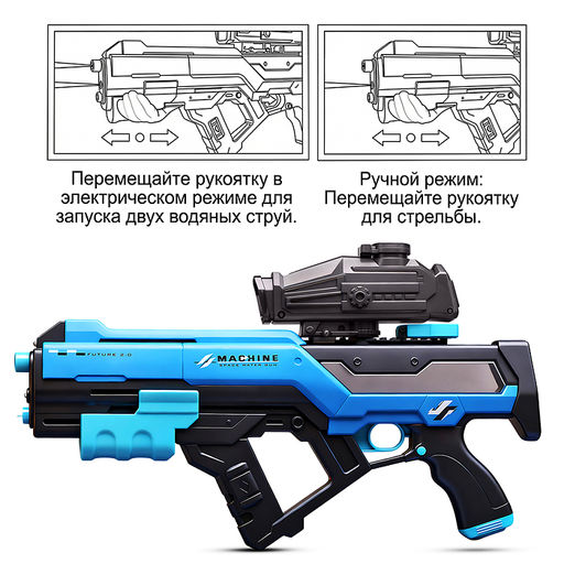 Водное оружие "Отряд кальмаров" в коробке (цвет синий)