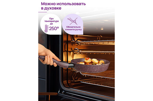Сковорода глубокая 20 см ГАРМОНИЯ ВКУСА "Рубин" С КРЫШКОЙ ф20, с/р, 41*21*10 см