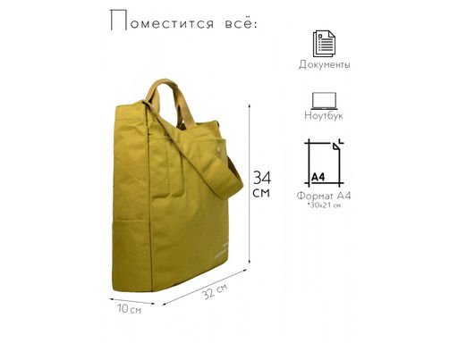 Сумка женская текстиль Lanotti 1701/Желтый