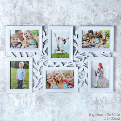 Фоторамка коллаж 52x32 см / F-01 /уп 24/ 6 фото - Галеонтрейд фото 6