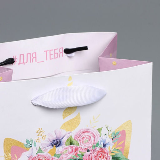 Цена за 2 шт. Пакет подарочный ламинированный квадратный, упаковка, «Кошка‒единорожка», 14 х 14 х 9 см