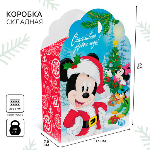 Коробка подарочная складная «Счастливого Нового года», 17×25×8 см, Микки Маус