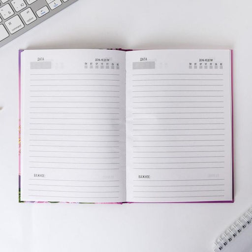 Ежедневник недатированный, А5, 80 л., твердая обложка учителю «Любимому классному руководителю»