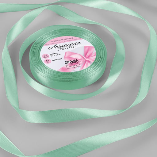 Цена за 3 шт. Лента атласная, 12 мм, 23±1 м, нежно-зелёная №181