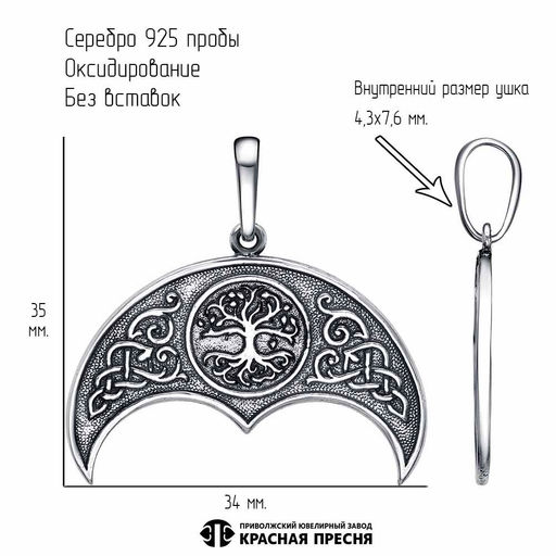 ПОДВЕСКА 54015516