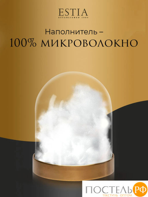 Подушка стеганая Estia НЕПАЛЬСКИЙ КАШЕМИР хл./кашемир.шерсть/полиэф.вол.  фото 9