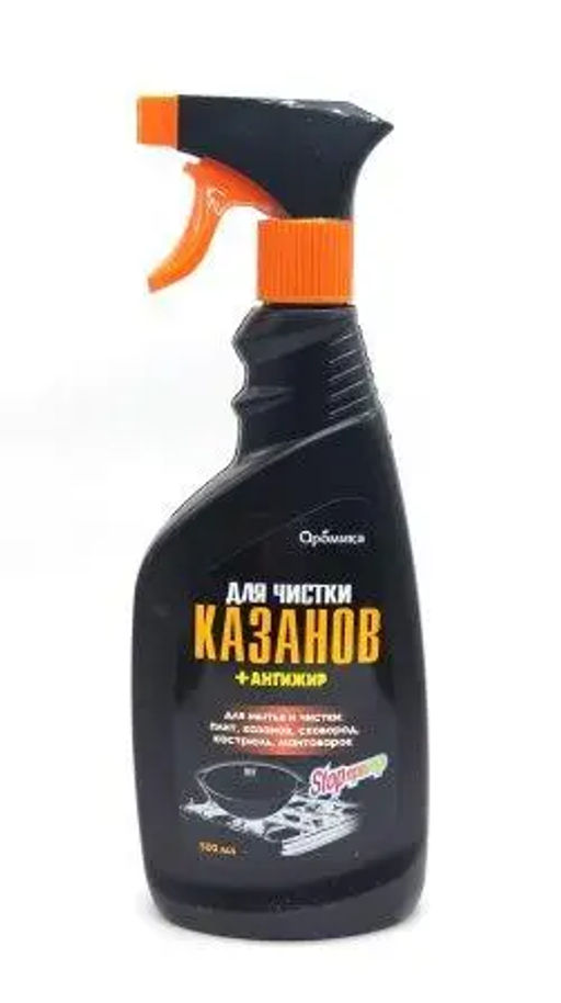 АРОМИКА "STOP-Пригар" для чистки КАЗАНОВ + АНТИЖИР (триггер-500мл).12