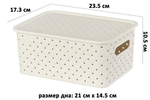 Корзинка с крышкой 3 л 23,5*17,3*10,5 см Береста слоновая кость - Elan gallery фото 2