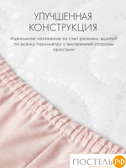 Простыня на резинке DOME ФЛОРЕС хлопок  фото 5