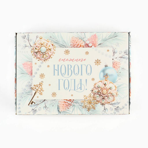 Цена за 3 шт. Коробка подарочная новогодняя складная Снежного Нового года, 14 х 10 х 5 см - Дарите счастье фото 6