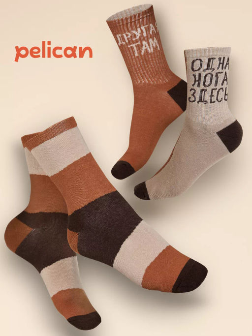 UEGL3312(2шт. в упаковке) носки детские