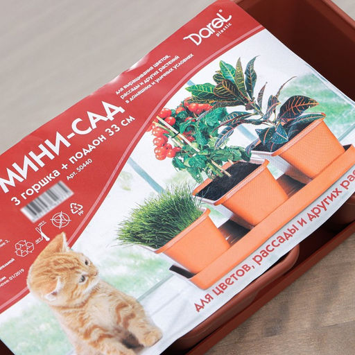 Набор горшков для цветов с поддоном Darel plastic, 750 мл, 33 см, 3 шт., терракотовый