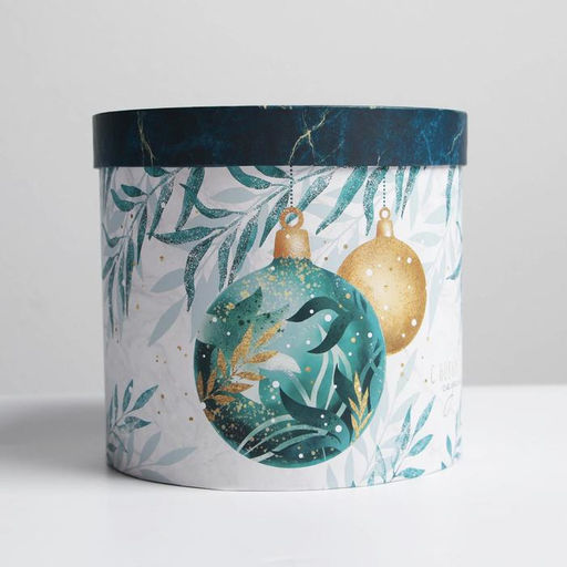 Коробка подарочная Счастья в новом году, 13 14 см - Дарите счастье фото 3