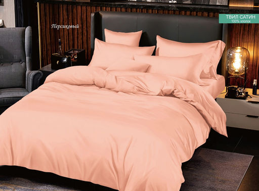 Комплект постельного белья Персиковый, САТИН ПРЕМИУМ 2 сп