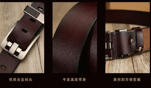 Ремень BL-L-100-Black-110