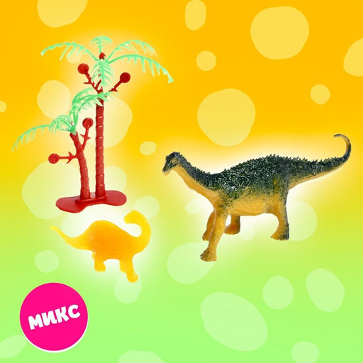 Игрушка-сюрприз в шаре Мир динозавров - Simaland фото 11