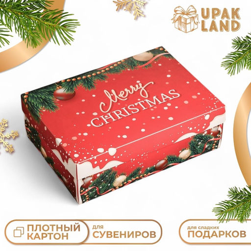 Цена за 5 шт. Подарочная коробка, сборная «Счастливого Рождества», 24×17×8 см