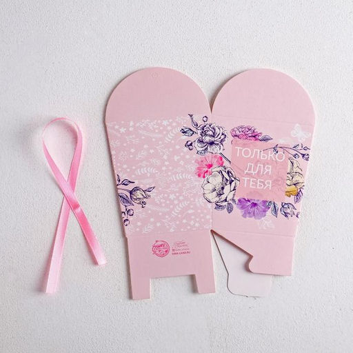 Цена за 5 шт. Бонбоньерка Только для тебя, 7.5 8 7.5 см - Дарите счастье фото 4
