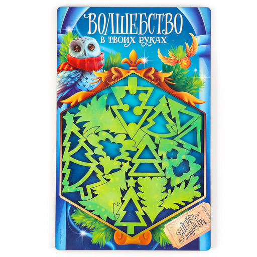 Головоломка деревянная для детей Новый год! Ёлочки, 13 деталей