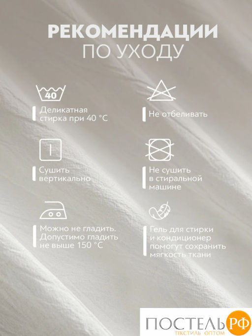 Простыня на резинке PRIME PRIVE СМОГЕН хлопок бел.  фото 10