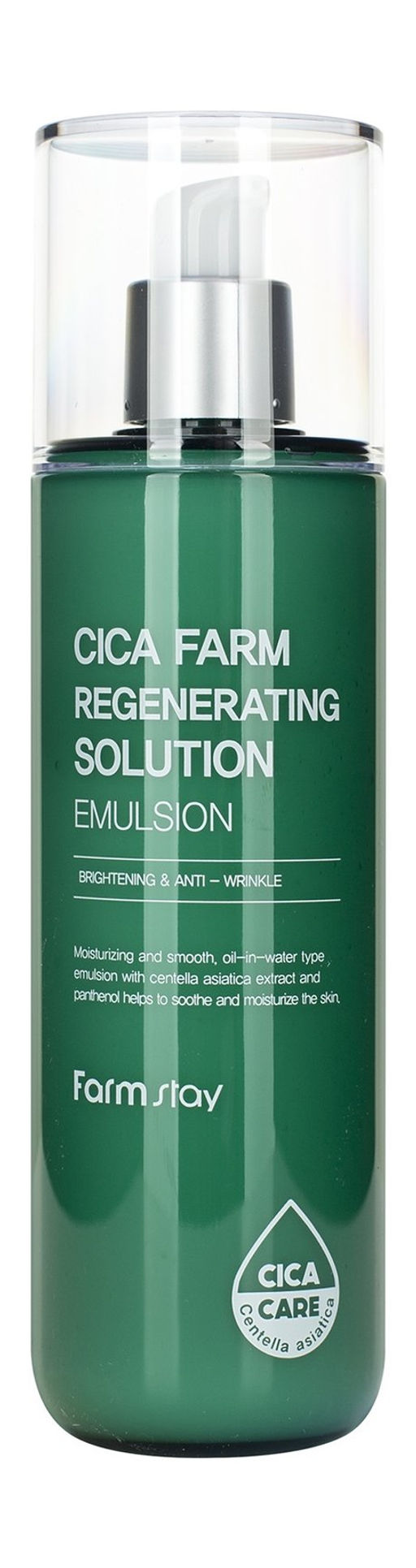 Эмульсия регенерирующая с центеллой FARMSTAY Cica Farm Regenerating Solution Emulsion , 200ml