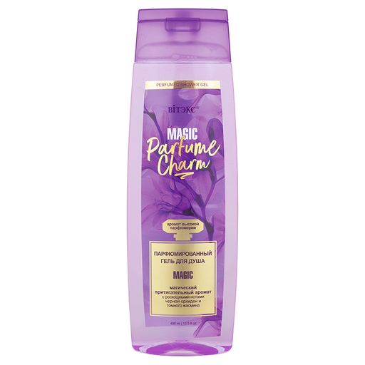 Витекс Parfume Charm Magic Гель для душа парфюмированный 400мл