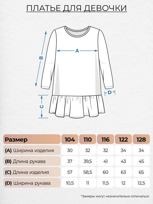 Платье для девочки 81211 Be Friends  фото 15